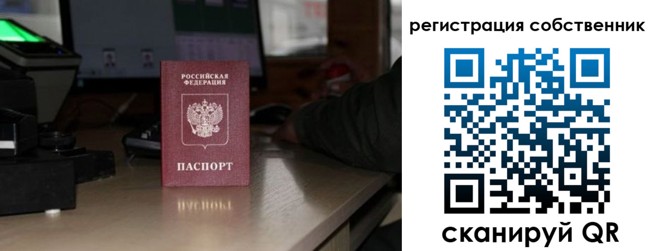 прописка поиск в Черемхово