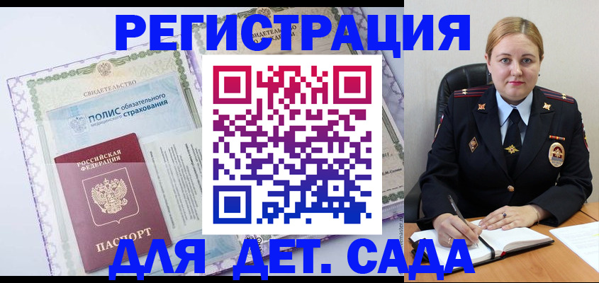 регистрация в Черемхово