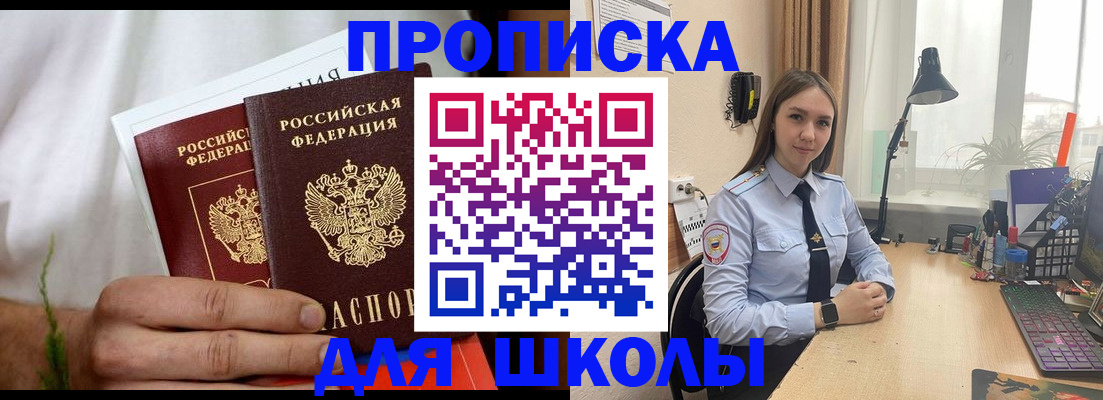 найти адрес прописки в Черемхово